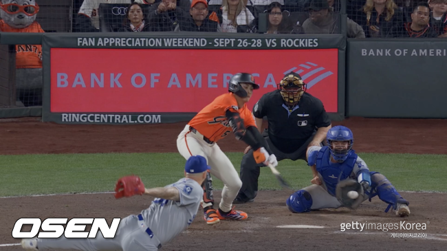 MLB TV 중계방송 화면 캡처