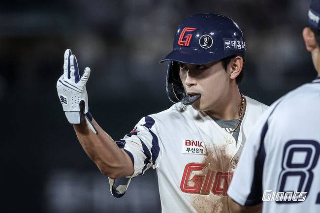 롯데 자이언츠 제공