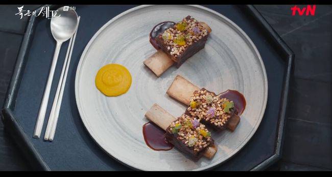 방송 화면 캡처