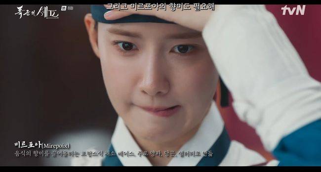 방송 화면 캡처