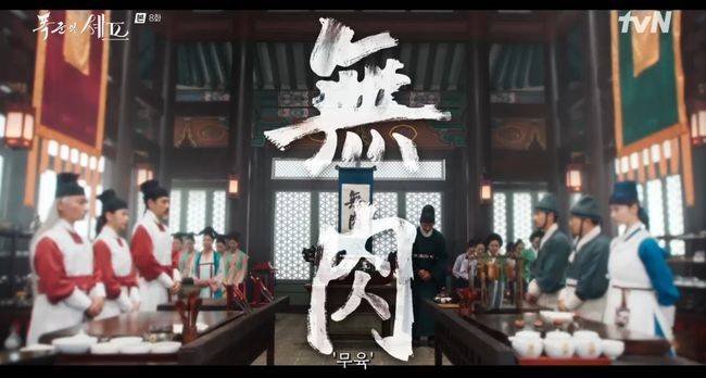 방송 화면 캡처