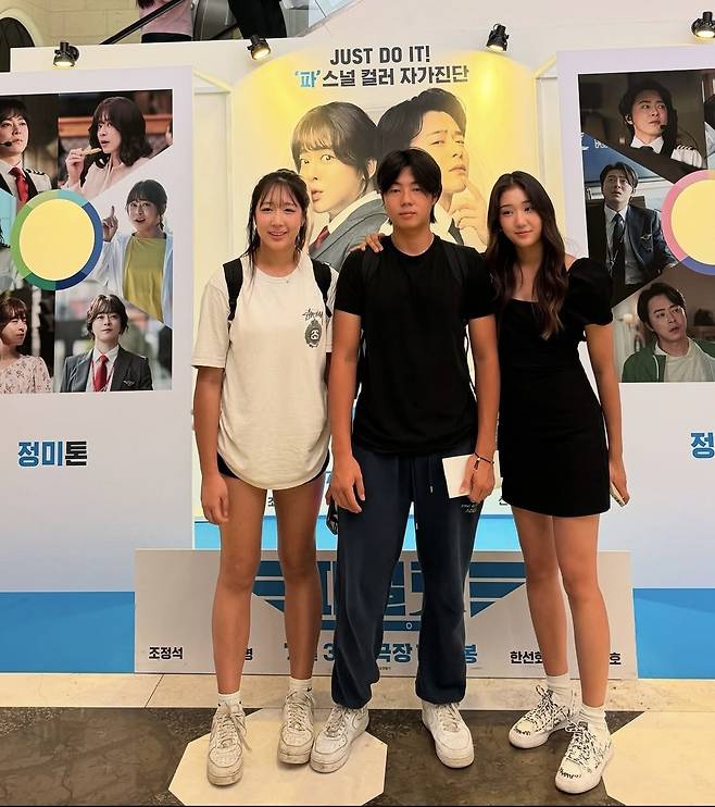 전미라·윤종신 부부의 자녀. 뉴스1