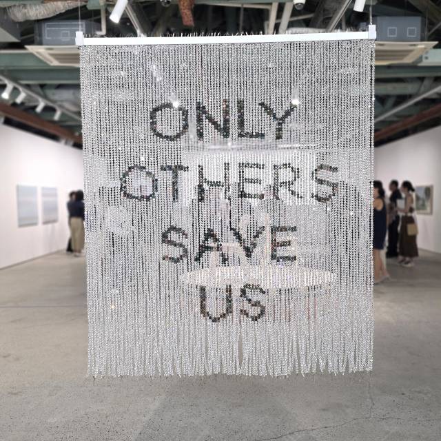 안규철, ‘타인만이 우리를 구원한다(2024)’ /김경미 기자