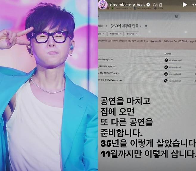 이승환 인스타그램 계정