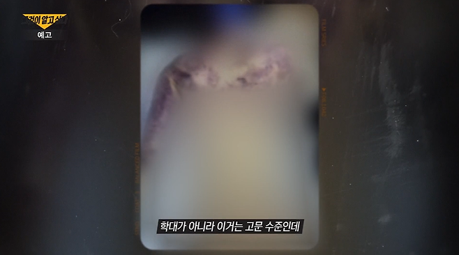 SBS ‘그것이 알고 싶다’