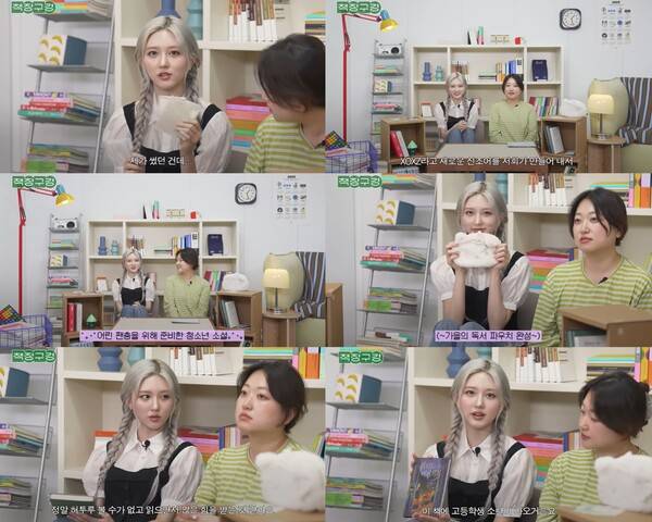 ▲ 유튜브 채널 '민음사TV' 영상 캡처