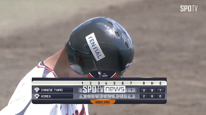 ▲ 경기 결과에 아쉬워하는 안지원 ⓒ 중계 화면 캡처