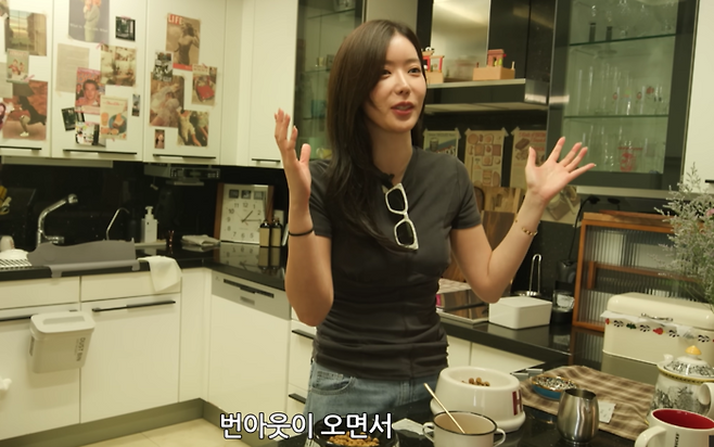 임수향. 사진|유튜브 영상 캡처