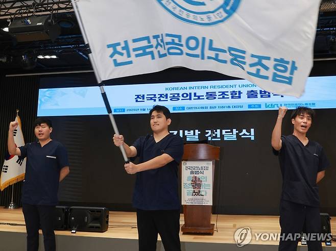 전국전공의노동조합 출범식 (서울=연합뉴스) 한종찬 기자 = 14일 서울 용산구 대한의사협회에서 열린 전국전공의노동조합 출범식에서 유청준 위원장이 노조 깃발을 펄럭이고 있다. 2025.9.14 saba@yna.co.kr