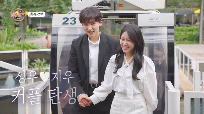 사진='돌싱글즈7' 캡처