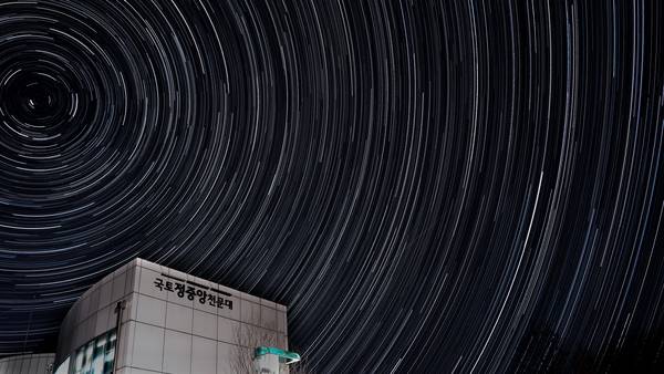 국토정중앙천문대 건물 위로 펼쳐진 별의 일주운동. /양구군 제공