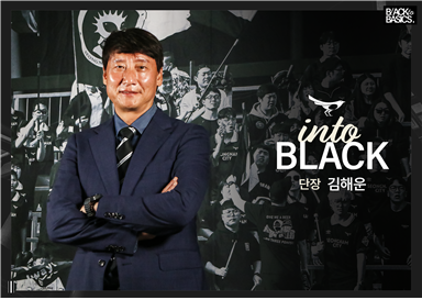 프로축구 성남FC 신임 단장에 선임된 김해운 전력강화실장. 사진=성남FC