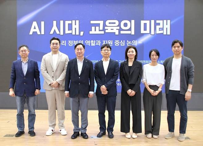 지난 13일 국회의원회관 제1소회의실에서 'AI 시대, 교육의 미래 우리 정부의 역활과 지원 중심' 포럼이 개최됐다. 행사를 마친 후 김준혁 더불어민주당 의원(수원정·왼쪽에서 세 번째)을 비롯한 관계자들이 함께 기념 촬영을 하고 있다. 사진=김준혁 의원실