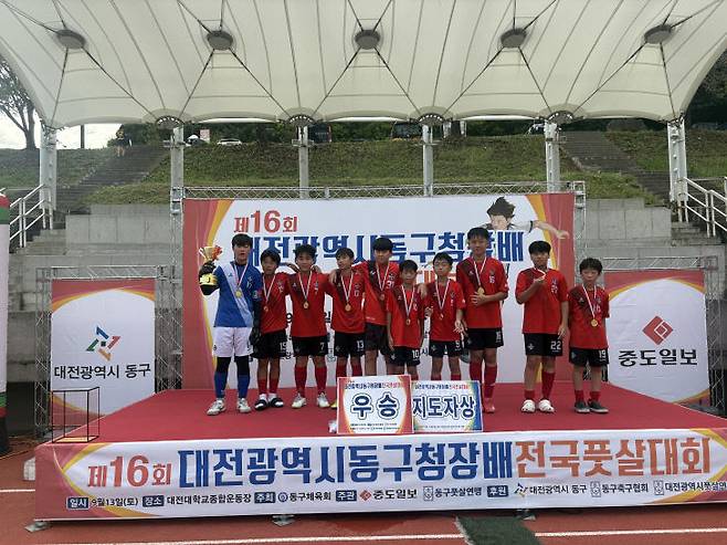 제16회 대전 동구청장배 전국풋살대회에서 우승을 차지한 RUN-FC팀이 9월 13일 대전대 종합운동장에 설치된 시상 무대에서 기념 촬영을 하고 있다.(사진=심효준 기자)