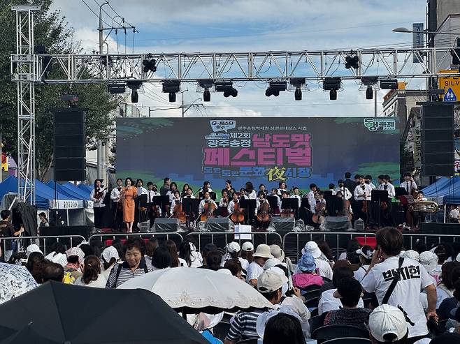 /임지섭 기자 ljs@namdonews.com