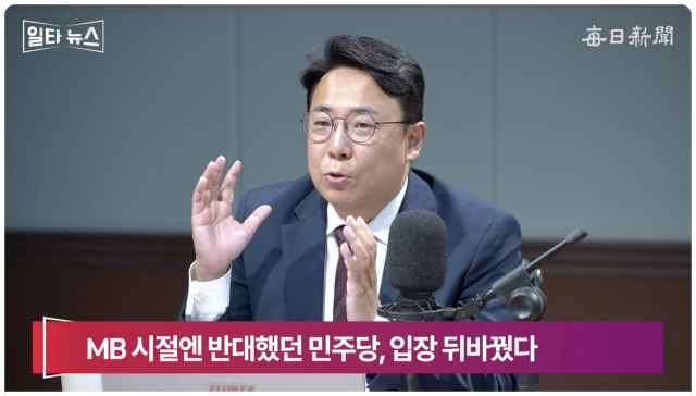 강대규 변호사. 매일신문 유튜브