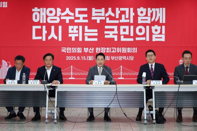 국민의힘 장동혁 대표가 15일 부산 수영구 남천동 부산시당에서 열린 현장최고위원회에서 발언하고 있다. 연합뉴스