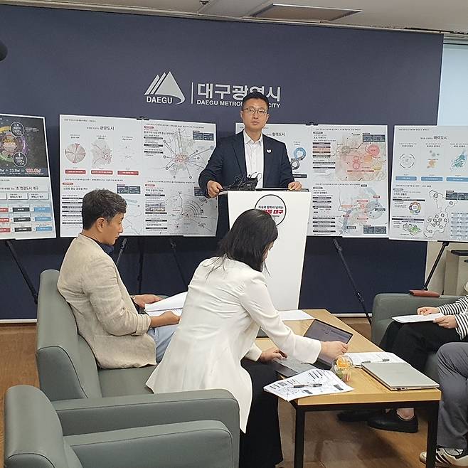 15일 대구시청 동인청사에서 2040 대구 도시기본계획 수립과 관련한 브리핑이 열리고 있다. 노진실 기자