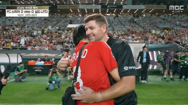 스티븐 제라드가 14일 서울월드컵경기장에서 열린 2025 넥슨 아이콘매치 하프타임 때 자신의 팬과 포옹하고 있다. 사진=MBC 중계화면