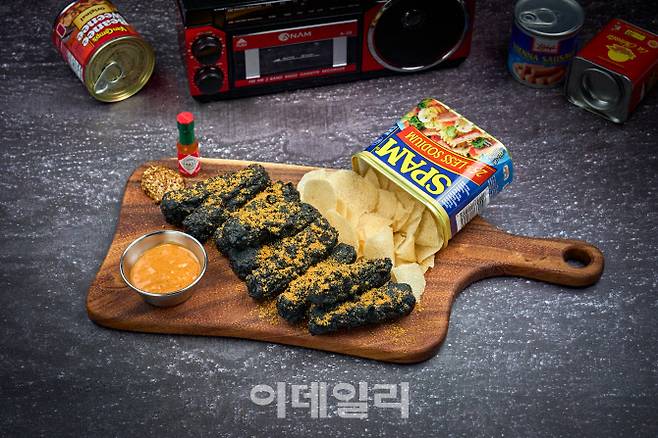 스팸 프라이