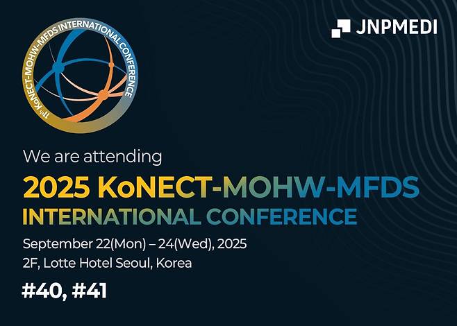 제이앤피메디가 KIC에 참여해 AI 기반 임상 혁신 비전을 제시한다.(제이앤피메디 제공)/뉴스1