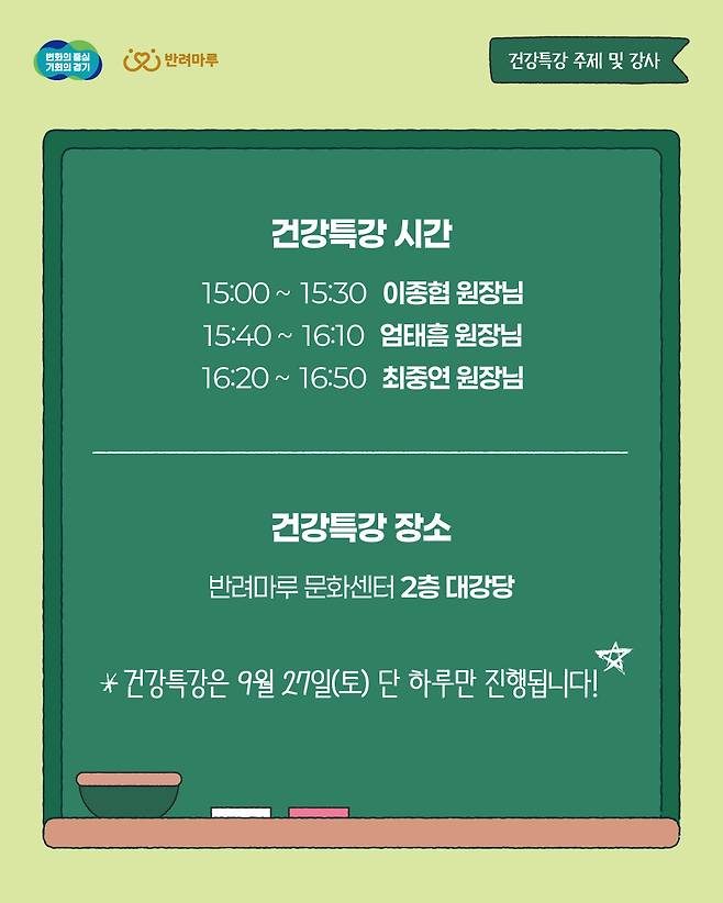 경기펫스타 포스터 ⓒ 뉴스1