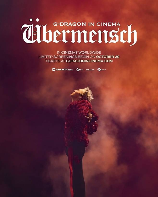 G-DRAGON IN CINEMA [Übermensch] 포스터