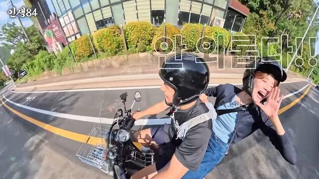 기안84-장도연. 유튜브 채널 ‘인생84’