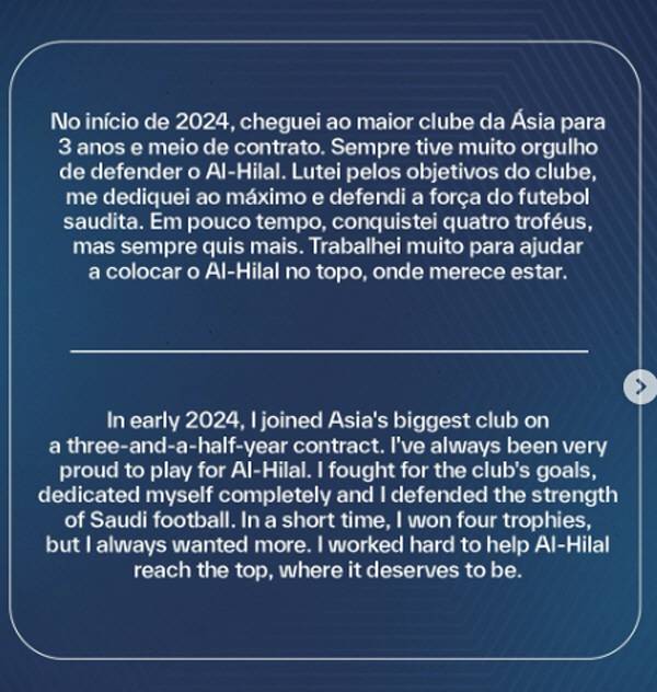 헤난 로디 인스타그램