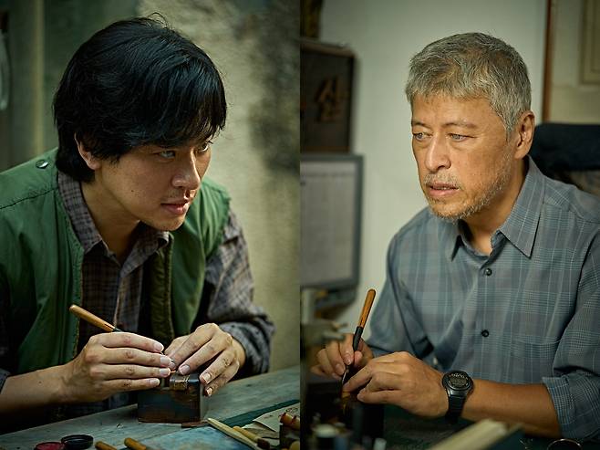 영화 '얼굴' 스틸컷 ⓒ플러스엠엔터테인먼트