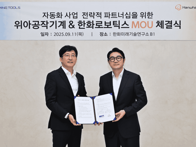 주재진 위아공작기계 대표(왼쪽)와 정병찬 한화로보틱스 대표(오른쪽)가 기념사진을 찍고 있다. (사진=위아공작기계)