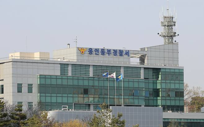 용인동부경찰서 전경./경기남부경찰청