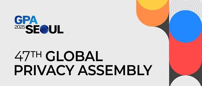 GPA 서울 총회 홈페이지 뉴시스