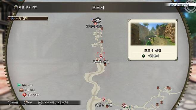 맵 표시도 잘되어 있다.