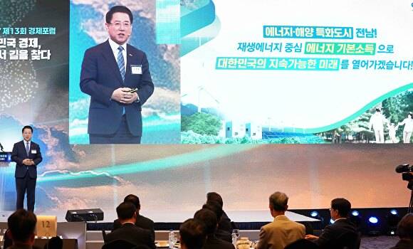 김영록 전라남도지사가 15일 서울 롯데호텔에서 열린 경제포럼에 참석해 ‘에너지 해양 특화도시 전남’을 주제로 발표하고 있다. [사진=전남도]
