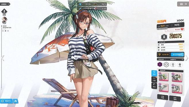 ▲ 그냥 좋은 서포터. 신데렐라의 화력에도 그대로 적용된다