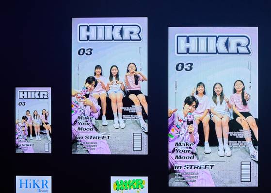 사진을 고르고 AR 필터 중 하나를 선택해 잡지 표지 모델 느낌의 사진을 다운받았다.