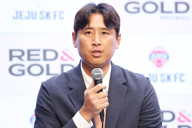 구자철 제주SK 유스어드바이저. [연합뉴스]