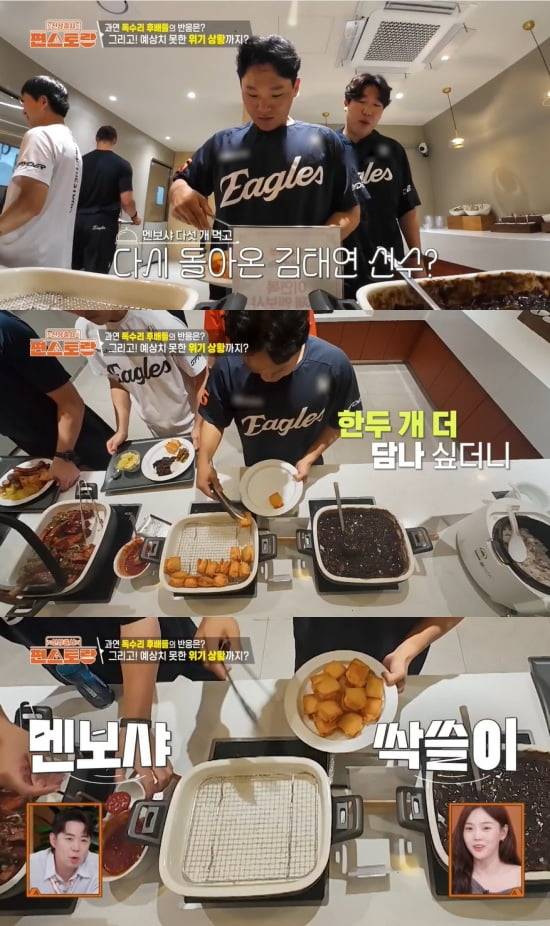 /사진=KBS 2TV '신상출시 편스토랑' 영상 캡처