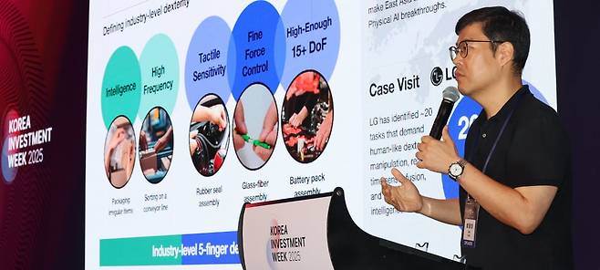 류중희 리얼월드 대표가 15일 서울 여의도 콘래드호텔에서 개막한 코리아인배스트먼트위크 2025 (KIW 2025)에서 동아시아의 마지막 AI승부수: 로보틱스 파운데이션 모델, 혁명이 시작되다를 주제로 발표하고 있다. 최혁 기자
