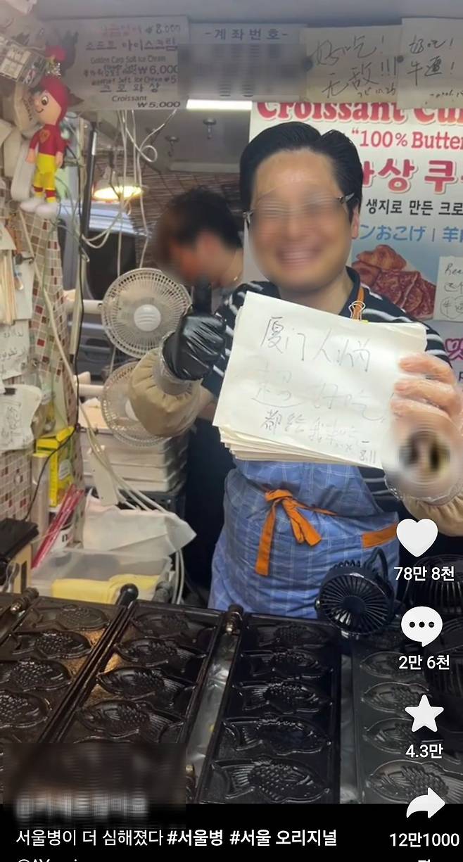 출처=더우인