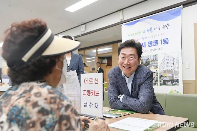 원강수 원주시장이 '이동 시장실' 현장에서 시민들의 의견을 듣고 있다. 원주시