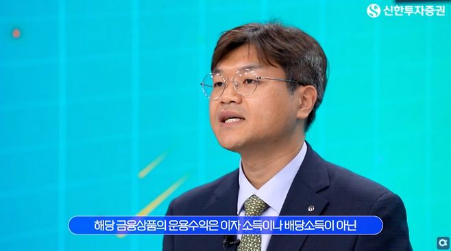 유판영 신한투자증권 연금사업본부 수석