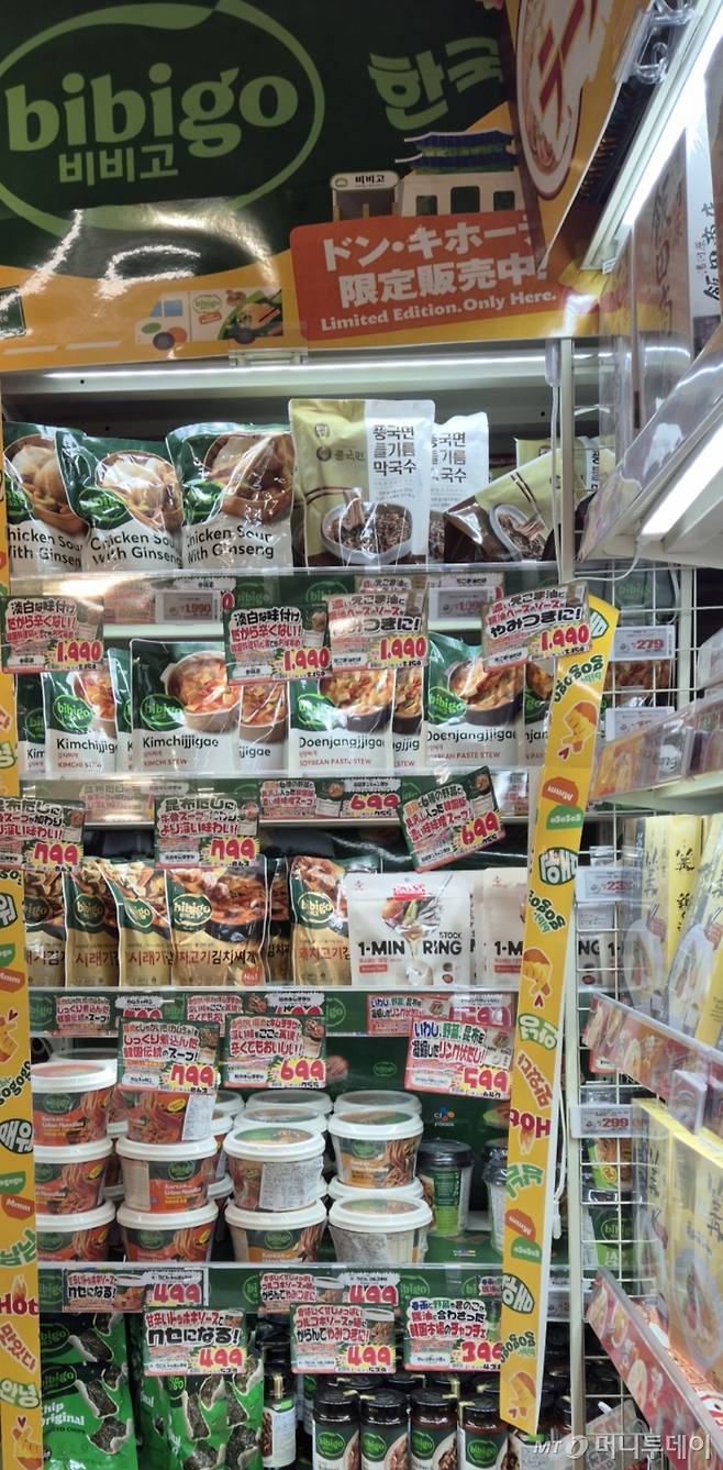 일본 도쿄 시부야의 대형 할인점 '돈키호테'에 마련된 CJ제일제당의 비비고 제품 매대./사진=유예림 기자