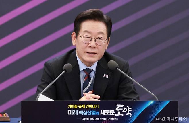 [서울=뉴시스] 고범준 기자 = 이재명 대통령이 15일 서울 성북구 한국과학기술연구원(KIST)에서 열린 제1차 핵심규제 합리화 전략회의에서 마무리 발언을 하고 있다. 2025.09.15. bjko@newsis.com /사진=고범준