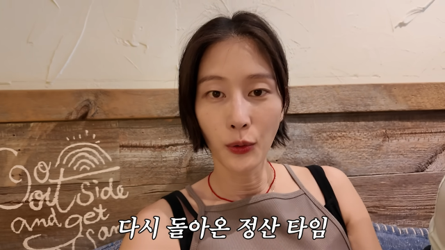 유튜브 채널 '워킹맘 이현이'