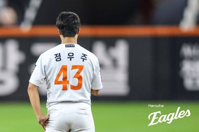 정우주/한화 이글스