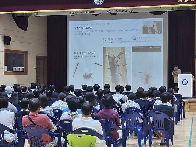 울릉군이 경북도민행복대학 울릉군캠퍼스 ‘갈로아’김도윤 작가 초청 특별강연회를 개최했다 [울릉군 제공]