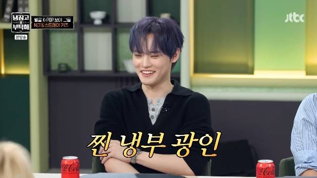 JTBC ‘냉장고를 부탁해 since 2014’ 캡처