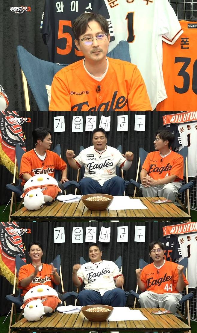 티빙 ‘찐팬구역2’ 캡처